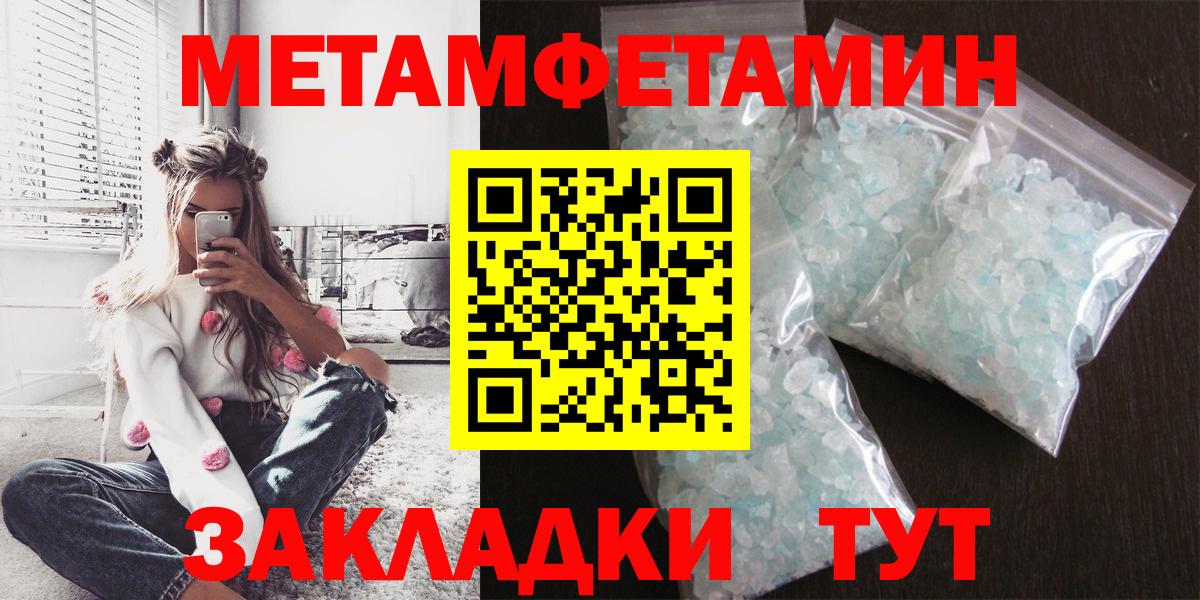 Amphetamine 98%  Вход с VPN  Amphetamine  Елизово 