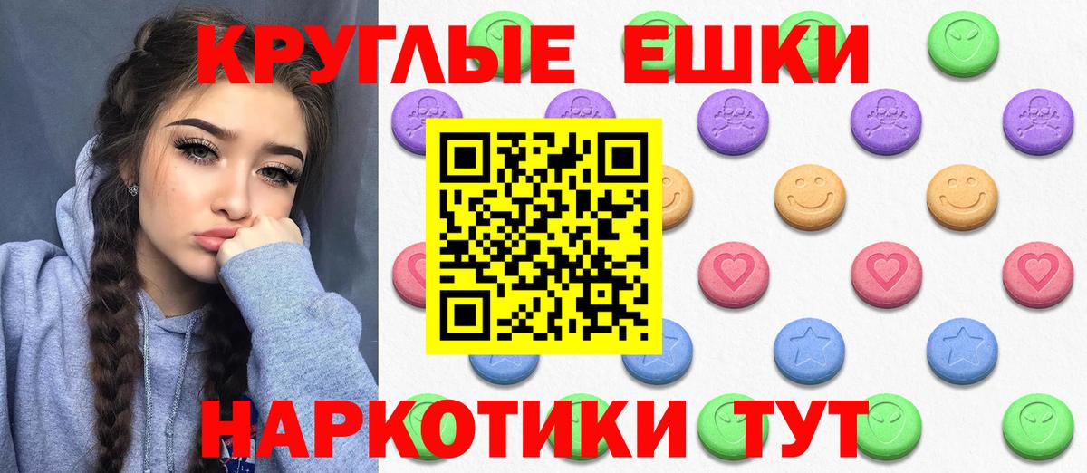 Экстази бентли Елизово
