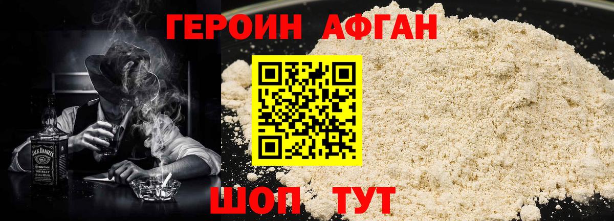 Елизово  ГЕРОИН гречка  Вход с VPN 