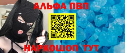меф VHQ Балаково