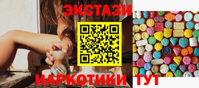 ECSTASY Балахна