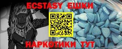 меф VHQ Балаково