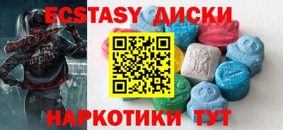 ECSTASY Балахна