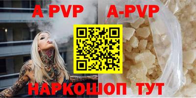 меф VHQ Балаково
