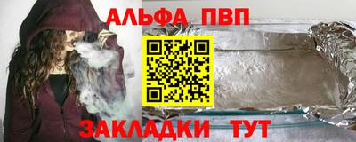 меф VHQ Балаково
