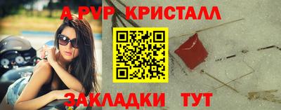 меф VHQ Балаково
