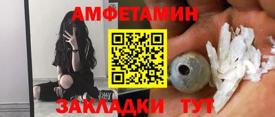меф VHQ Балаково