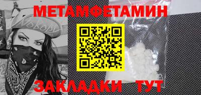 меф VHQ Балаково
