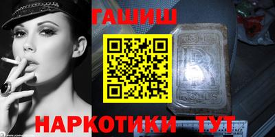 меф VHQ Балаково