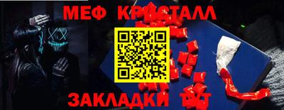 COCAINE Балашиха