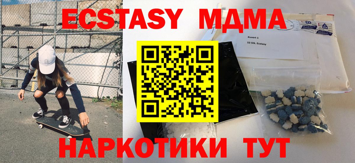 Гашиш  APVP СК   COCAIN  Вход с VPN  Меф МЯУ МЯУ кристаллы  Елизово  Cocaine  МАРИХУАНА 