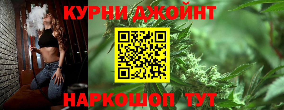 Марихуана Ganja Елизово