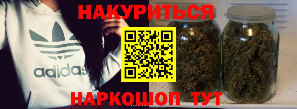 Елизово  Канабис MAZAR  Марихуана SATIVA & INDICA  Вход с VPN  Марихуана индика  МАРИХУАНА индика 